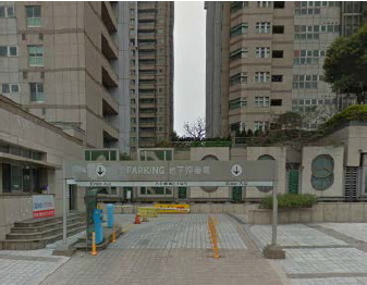 室內公用停車空間