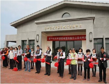 臺中市大甲區西岐里活動中心落成典禮