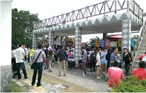 屏東縣牡丹鄉旭海草原旅遊資訊站