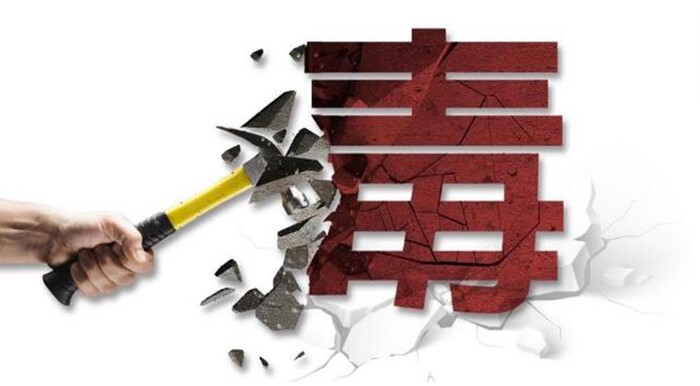 反毒大本營宣傳圖