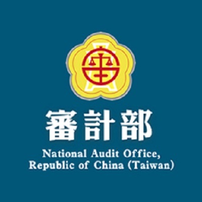 本部福建省金門縣審計室甄選審計員1名，有意願者請於民國114年11月25日前報名。圖片