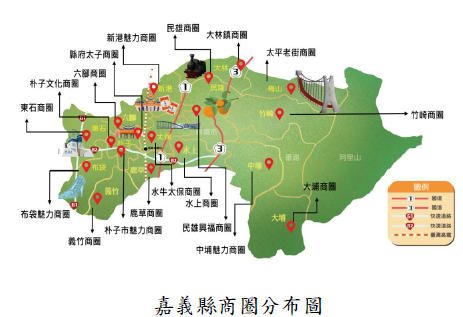 嘉義縣商圈分布圖圖片