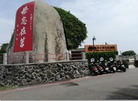 澎湖縣篤行十村設施委外經營入口街景圖