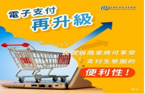 金融監督管理委員會粉絲專頁