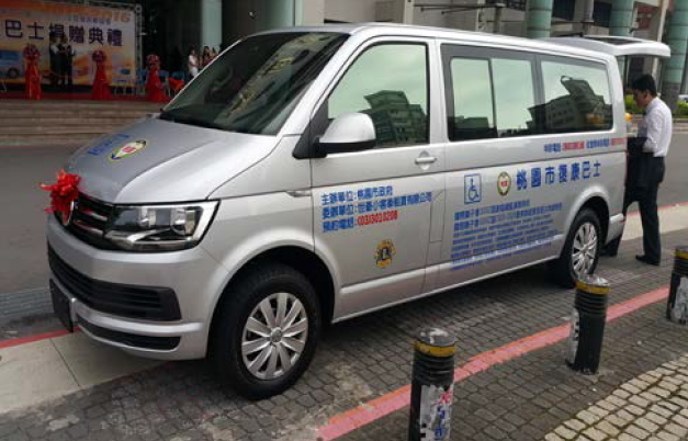 桃園市民眾愛心捐贈之復康巴士