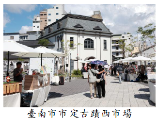 臺南市市定古蹟西市場