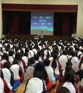 新竹市立建華國中(105年2月)實施人為災害宣導演練