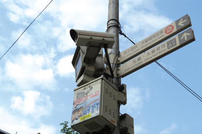 臺北市政府警察局經管錄影監視系統