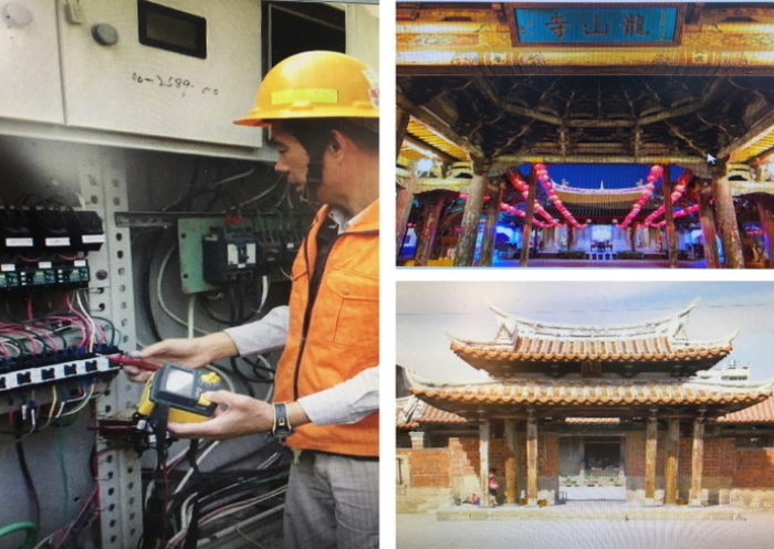 彰化縣鹿港龍山寺電路巡檢作業情形