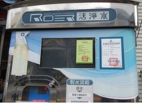 臺東縣有張貼識別文件之加水站