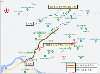新竹縣政府辦理公路路線調整