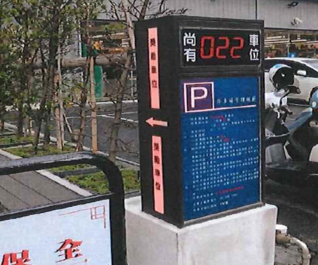 改善後動態剩餘車位顯示裝置設置情形
