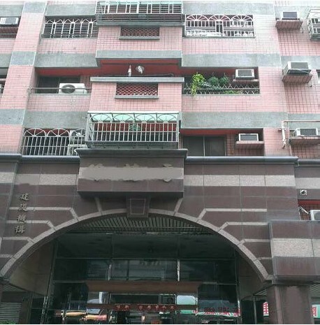 公教人員購置住宅貼補