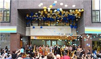 藝術銀行營運總部開幕典禮現場