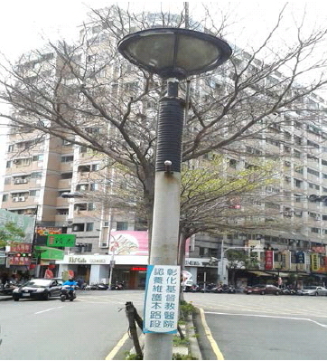 路燈電費
