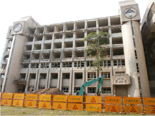 高雄市立空中大學