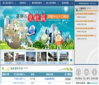 臺南市里社區活動中心入口網站