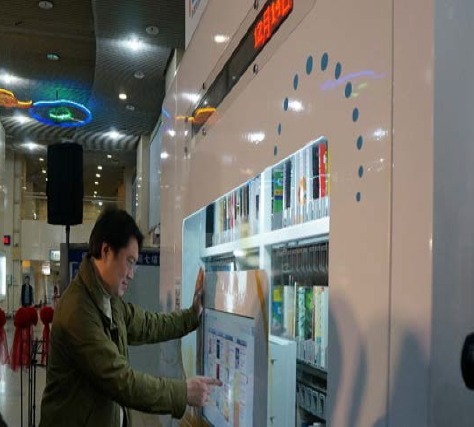 基隆市自助借還圖書工作站