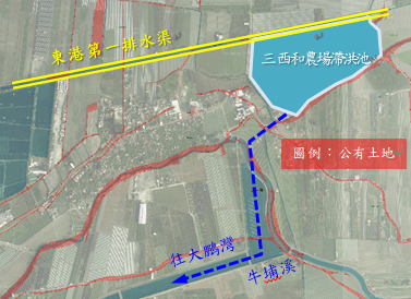 屏東縣三西和農場滯洪池周遭排水現況示意圖
