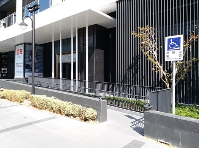 臺中市建築物無障礙坡道
