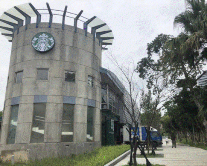 星巴克新竹動物園門市