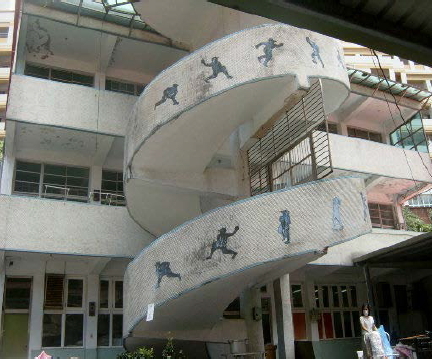 公有建築物