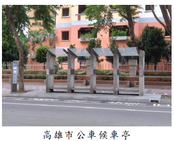 高雄市公車候車亭圖片