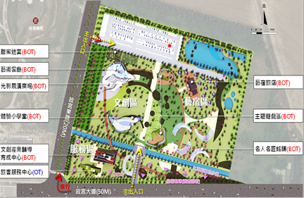 嘉義縣微型文創園區規劃示意圖圖片