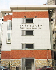 The parking lot of the Hakka Culture Committee of Taipei City Government