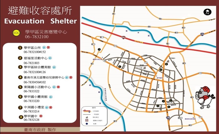 臺南市學甲區避難收容處所設置圖