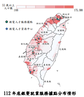 112 年底銀髮就業服務據點分布情形