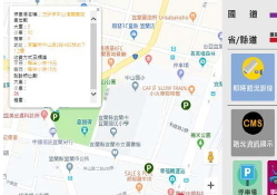 宜蘭縣停車動態資訊系統查詢畫面