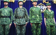 國軍數位迷彩野戰服