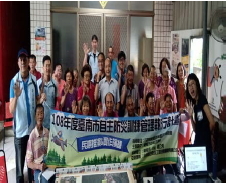 臺南市自主防災社區兵棋推演及實作演練
