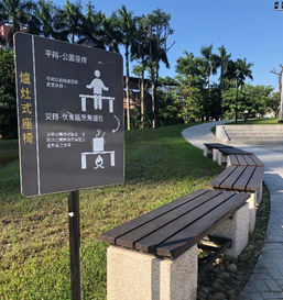 新北市新店十四張歷史公園設施