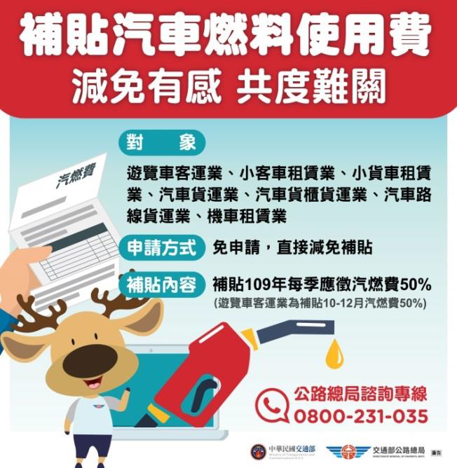 Promotional poster