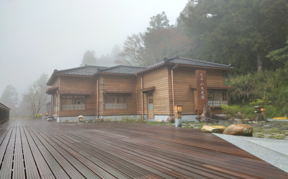 太平山森林遊樂區文史館
