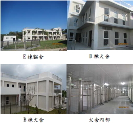 改建後之桃園市動物保護教育園區
