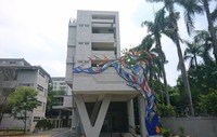 南投縣立旭光高級中學科學館
