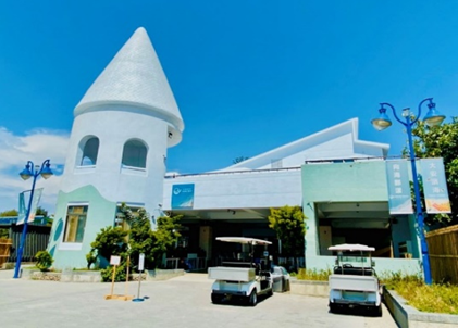 臺中市大安濱海旅客服務中心