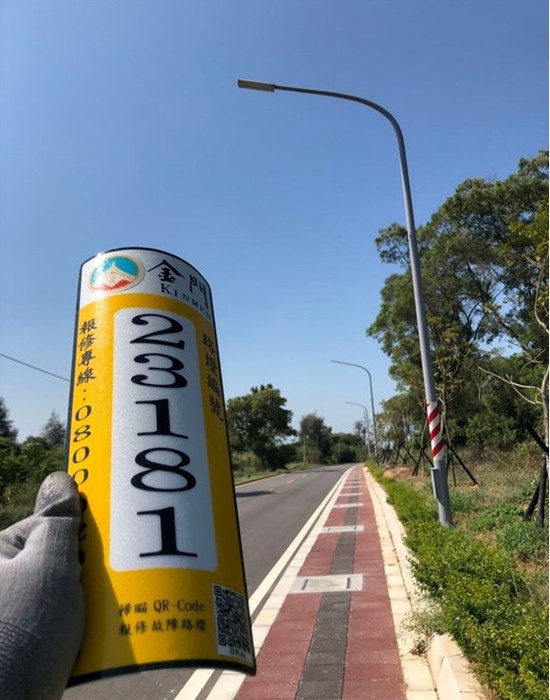 金門縣路燈汰換為LED燈具並加強