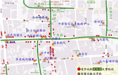 彰化縣北斗鎮違停熱點停車收費路段