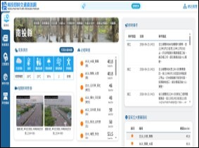 南投縣即時交通資訊網