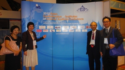 ACIIA conference