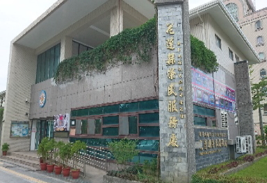國軍退除役官兵輔導委員會花蓮縣榮民服務處