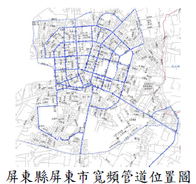 屏東縣屏東市寬頻管道位置圖圖片
