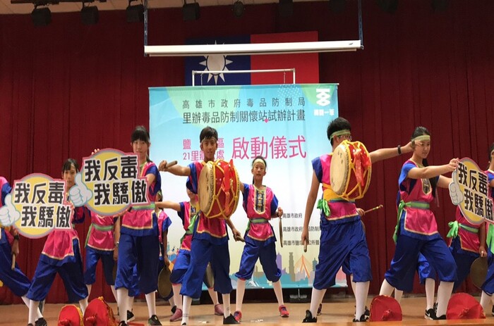 高雄市社區關懷站啟動儀式活動照片