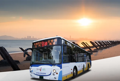 金門台灣好行公車