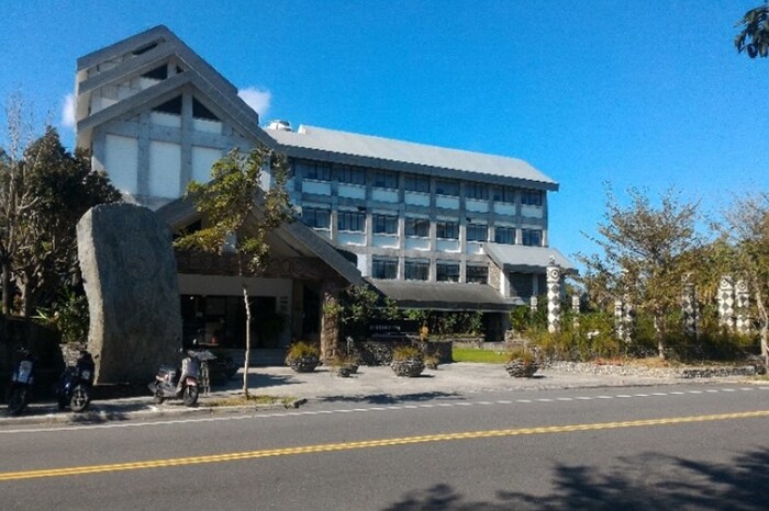 臺東縣原住民文化會館