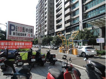 公有收費停車場